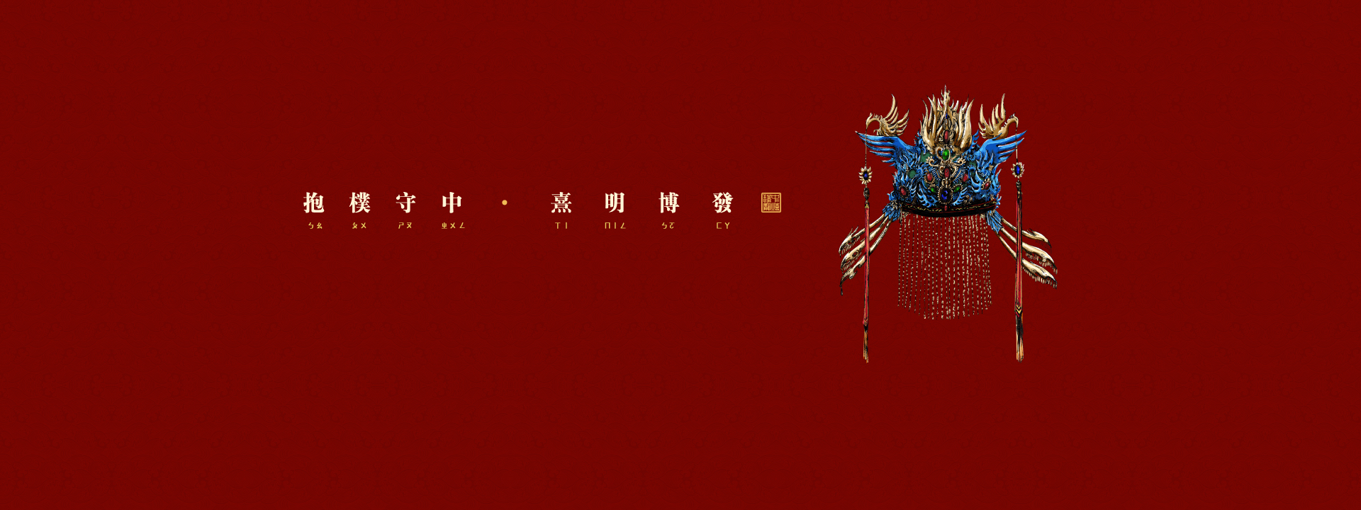 k8凯发珠宝banner