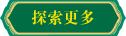 k8凯发珠宝承系审查更多